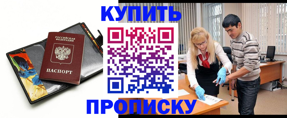 регистрация для школы в Лихославле