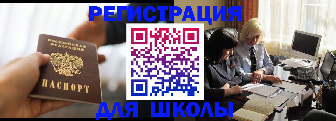 прописка в квартире в Лихославле