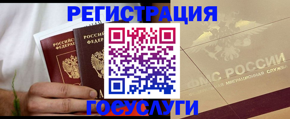 прописка в квартире в Лихославле