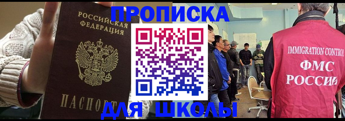 временная регистрация адрес в Лихославле